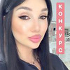 фото на странице Камилла Казиханова фото на странице Камилла Казиханова