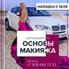 фото на странице Светлана Кузовова фото на странице Светлана Кузовова