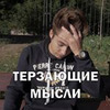 заказать рекламу у блоггера Илья Скориков заказать рекламу у блоггера Илья Скориков