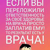 фото на странице Марина Де Бошир фото на странице Марина Де Бошир