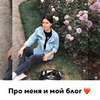фотография Саша Гарикова фотография Саша Гарикова