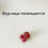 реклама у блоггера Маня Смарт реклама у блоггера Маня Смарт