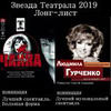 фото на странице Нонна Гришаева фото на странице Нонна Гришаева
