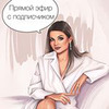 фотография Тата Феодориди фотография Тата Феодориди