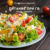 фото на странице Юлия Христофорова фото на странице Юлия Христофорова