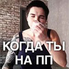 заказать рекламу у блоггера Валерия Букина заказать рекламу у блоггера Валерия Букина