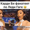 фото на странице Джейн Кравитц фото на странице Джейн Кравитц