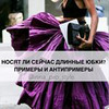 реклама в блоге Инна Про Стиль реклама в блоге Инна Про Стиль