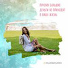 фото Анна Черепанина фото Анна Черепанина