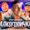 фотография danilucdv фотография danilucdv