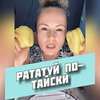 разместить рекламу в блоге Александра Харитонова разместить рекламу в блоге Александра Харитонова