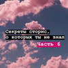реклама у блоггера Мария Мишмари реклама у блоггера Мария Мишмари