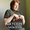 фото Платон Горохов фото Платон Горохов
