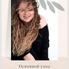 фото Мария Вискунова фото Мария Вискунова