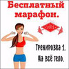 заказать рекламу у блоггера Дина Кадис заказать рекламу у блоггера Дина Кадис