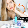 заказать рекламу у блоггера Алина Флайклуд заказать рекламу у блоггера Алина Флайклуд