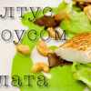 реклама на блоге Slava Cook реклама на блоге Slava Cook