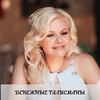 реклама на блоге Юлия Керецман реклама на блоге Юлия Керецман