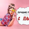 лучшие фото litvinenkostudio лучшие фото litvinenkostudio
