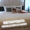 лучшие фото Анастасия Созоник лучшие фото Анастасия Созоник