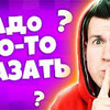 реклама на блоге vladus_yt реклама на блоге vladus_yt