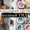 фотография nastiacranberry фотография nastiacranberry