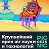 лучшие фото Михаил Лидин лучшие фото Михаил Лидин