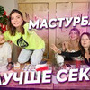 фотография tatyanacosmos фотография tatyanacosmos