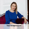 заказать рекламу у блоггера Анна Чернигова заказать рекламу у блоггера Анна Чернигова