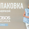фото на странице mariannaeliseeva фото на странице mariannaeliseeva