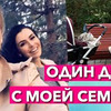 фотография madam_papaya фотография madam_papaya
