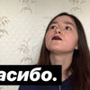 фото на странице ikolyuchka фото на странице ikolyuchka