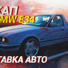 фотография roman_burnout_official фотография roman_burnout_official