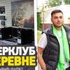 заказать рекламу у блоггера Эрик Шоков заказать рекламу у блоггера Эрик Шоков
