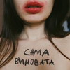 реклама в блоге Кристина Вольф реклама в блоге Кристина Вольф