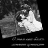 разместить рекламу в блоге Светлана Гришакова разместить рекламу в блоге Светлана Гришакова