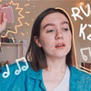 заказать рекламу у блоггера Арина Миронова заказать рекламу у блоггера Арина Миронова