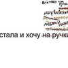 фото на странице Ольга Валяева фото на странице Ольга Валяева