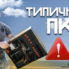 фото на странице Я так решил фото на странице Я так решил