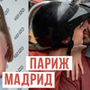 фото на странице tim_masha фото на странице tim_masha