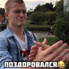 фото на странице Дмитрий Козлов фото на странице Дмитрий Козлов