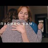 новое фото Екатерина Шрейн новое фото Екатерина Шрейн