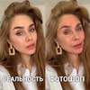 фотография Екатерина Позднеева фотография Екатерина Позднеева