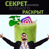 заказать рекламу у блоггера Максим Гральник заказать рекламу у блоггера Максим Гральник