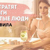 фотография lazylady_official фотография lazylady_official