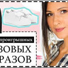 фото на странице ellena_galant_girl фото на странице ellena_galant_girl