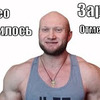 фотография superbiceps фотография superbiceps