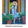 лучшие фото Оксана Ковалевская лучшие фото Оксана Ковалевская