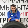 фотография Никита Скрипник фотография Никита Скрипник