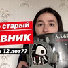 реклама у блоггера ikolyuchka реклама у блоггера ikolyuchka